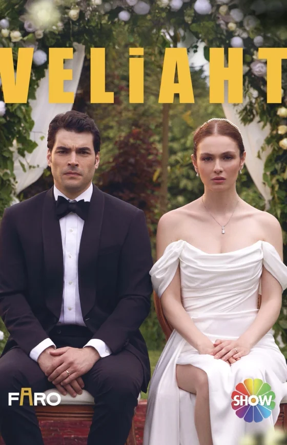 Наследник турецкий сериал 2025